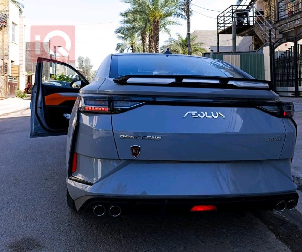 دونج فينج شاين